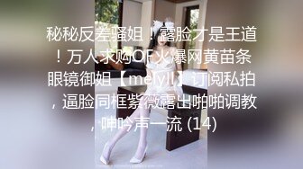 禽兽光头父亲家庭乱伦监控实录！妻子回娘家精虫上脑让女儿泻火 生活属实淫乱无比！