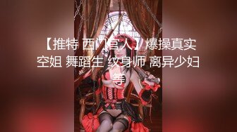 ✿反差萝莉萌妹✿极品呆萌美少女【呆呆酱】超极品身材白虎嫩穴又粉又嫩又紧 诱人小白兔晃动惹人眼 做爸爸的小母狗