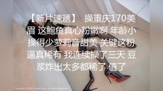  三人组下药迷翻漂亮的美女模特药量不够中途醒来两次