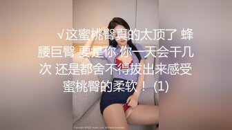 【自制字幕】身穿黑色外套的肉嫩妹子沙发上互摸亲吻，抬腿抽插猛操