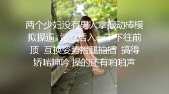 高颜值苗条短发新人妹子沙发道具自慰跳蛋震动扭动屁股非常诱人!