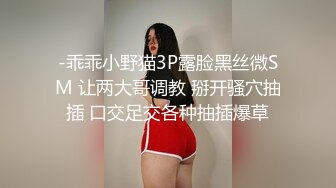 完美露脸，和炮友激情一夜，还剃了毛毛成白虎很干净的馒头逼