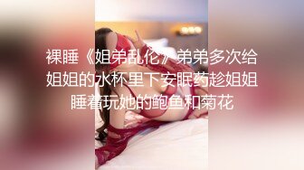 OnlyFans~新加坡华裔爱玩夫妻【KLcouple6699】6月订阅~夫妻交换~开发屁眼等【19V】 (19)