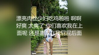   这小妞就是骚欠操  被小哥玩弄 揉奶玩逼 深喉大鸡巴还给小哥舔菊花 无套抽插爆草