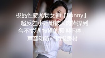 贫乳美眉 啊啊 救命啊 救命 无毛鲍鱼 小贫乳乱颤 被操到喊救命