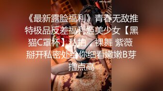 顶级豪乳女神【凯瑟琳】天使颜值酥软大奶~假鸡巴自慰插出白浆【201V】 (183)