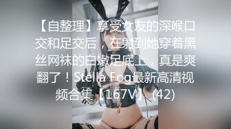 公子哥大戰美容院巨乳風騷老闆娘全紀錄第二部