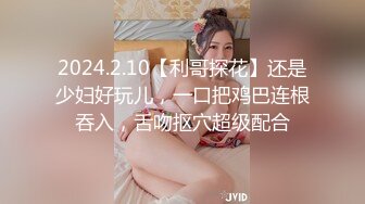 无套爆草白虎小妹