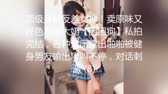 榨精少女口交大鸡巴让大哥无套蹂躏内射骚穴