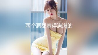 91CM-081 果冻传媒 继母与女儿3 爸爸不在家先上妹妹在玩弄母亲 田恬 李琼