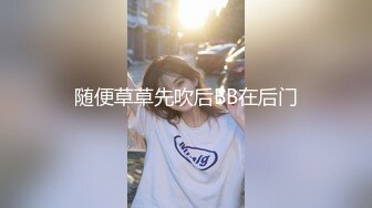 【新片速遞 】 澡堂子内部员工盯上了一个极品美少妇⭐丰满的大奶子⭐完美的翘臀⭐阴毛浓郁的大肥鲍