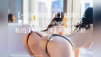 [TZ061]兔子先生酒店实录上门按摩东瀛女