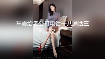 巨乳新人眼镜小姐姐！外表文静乖巧！吸吮舔屌