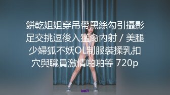 STP26977 大学生超美小姐姐！黑丝美腿！搔首弄姿诱惑，假屌磨蹭多毛骚逼  抓着炮友JB一顿舔 很喜欢吃屌 VIP0600