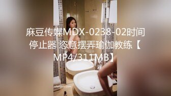 蜜桃传媒 pmc 386 不停玩弄妹妹的敏感奶头 温芮欣