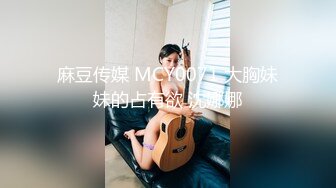   白皙眼镜御姐范妹子，女上位和头套男啪啪无套操逼，一线天粉嫩干净