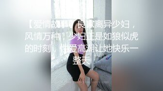 STP24539 【超颜值??爆乳女神】极品网红美娇娘『小云云』剧情新作??《爱的初体验》已婚人妻偷情初恋 操射高潮 VIP2209