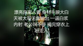 婀娜多姿的小姐姐美乳丰臀 极品尤物小姐姐！高跟美腿 外表甜美苗条身材！骑乘做爱 视觉享受