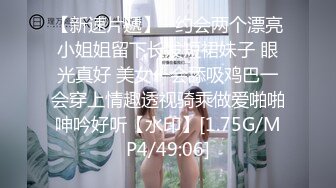 RAS-098領導無情讓人受盡委屈