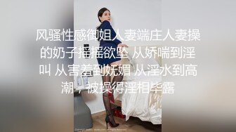 朋友的爱妻被我调教成母狗，无套内射！