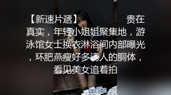 星空無限傳媒 XKVP065 強上爆操 保潔阿姨兒女的騷逼 小敏