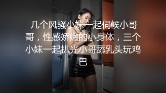 真實的3P酒店記錄 場麵混亂 推薦