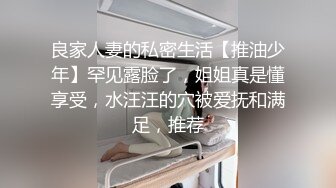 骨感美妖Ts菲菲，给哥哥做口活儿，把哥哥吃舒服了，再让哥哥品尝仙女棒，好厉害！