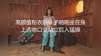 悉尼元旦看完烟花后入90后台妹小炮友