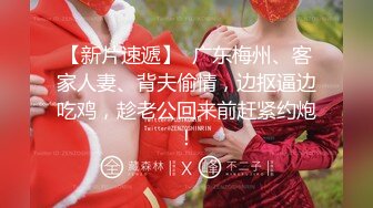 OSTP186 【小沫姐姐】左边东莞宾馆约炮，三女齐乐，大哥一个人满足不了还得上跳蛋，淫靡场景令人血脉喷张