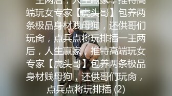 【原创国产精选】超级温柔听话幼师娇妻，各种玩的开，寻找同好夫妻