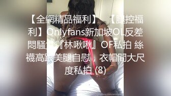   私人影院大战连体黑丝面罩妹子，穿戴假屌妹子上位骑坐，双腿肩上扛后入抱起来操，震动棒玩弄快速旋转