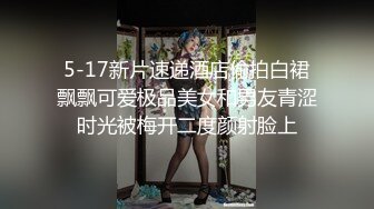 10秒处验证给女友秘密安排的异性SPA