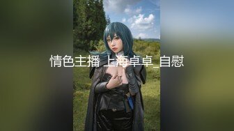 精品CD大神偷拍反差婊美女性感透明内裤湿了一块,镜头贴着B拍，黑森林露毛很有撸点