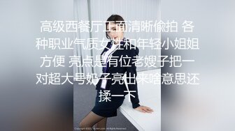 海角某小区保安封神之作??利用职务便利装针孔偷窥业主洗澡醉奸女业主