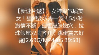  广州网瘾少女情侣性爱泄密流出 吃肉棒的技术一点都不含糊 边玩王者边挨操有时候都不知道