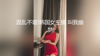 网红脸极品性感大美女和胖哥吃过晚饭后把他带到自己家中啪啪,最后趴在屁股上冲刺时把美女干高潮了,叫床真厉害,国语!