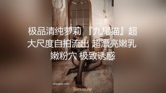 STP24724 【最新??极品性爱】女神级魔都小翘臀Lexis和巨根男友付费私拍之《可恶的房东强行收租》虐操中出