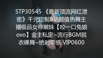 “爸爸艹我使劲肏我”对话淫荡，调教大神用语言用肉棒把露脸反差美女调教成淫娃，母狗属性拉满，如痴如醉的享受着 (5)