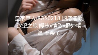 ?高潮盛宴? 绝顶媚态蜜汁嫩鲍美少女▌Yua▌肛塞自慰快乐加倍 享受表情春潮上头 白虎嫩穴泛浆待射