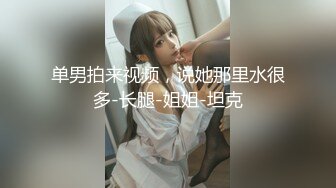 大神一路走一路抄底多位黑丝美女全是漂亮的小姐姐3 (5)