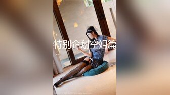 【AI画质增强】酒店约艹高挑美女大长腿黑丝扯开破裤子，掰开双腿露粉逼，掏出大屌猛狂艹