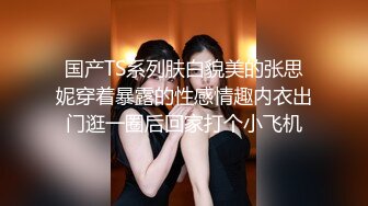 JK美眉 搂搂抱抱好亲热 小屁屁小内内看光光