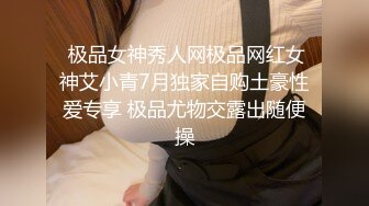 台灣SWAG娇小女孩公园晨跑 痴汉尾随进公厕 二连发不顾 外面一堆路人