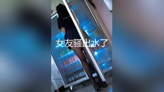 【顶级骚货丰乳肥_臀】极品丰臀骚货『Jennie』土豪肉_便器 啪操爆乳丰臀逼 猛烈撞击丰臀 视觉冲击 高清720P原版