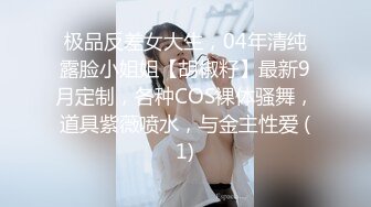 天美传媒&麻豆传媒联合出品 TM0026 为爱三人行 一个也是操两个也是操