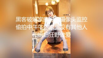 STP26528 精东影业 JD-125 亚马逊神奇女侠大战美国队长-米娅 VIP0600