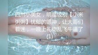 STP16567 极品豪乳泰国姐妹花 长腿黑丝 大屌发威连操姐妹花女神高潮浪叫