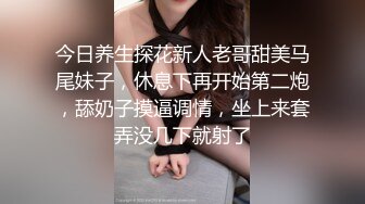 《用利抽插》约操肉感小少妇，按着头深喉口交