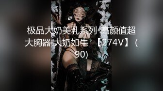 闷骚眼镜娘小骚货✅露脸清纯小学妹 真是人不可貌相 清纯温婉的外表下竟然如此骚浪，被金主爸爸带到酒店无套内射