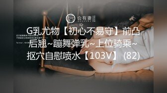 【新速片遞】 ♈♈♈花2000玩个川妹子，【良家神探】，脸蛋精致，年轻漂亮，小姐姐来了也不拘束，害羞捂胸之时被操得高潮了！[1.02G/MP4/02:26:24]